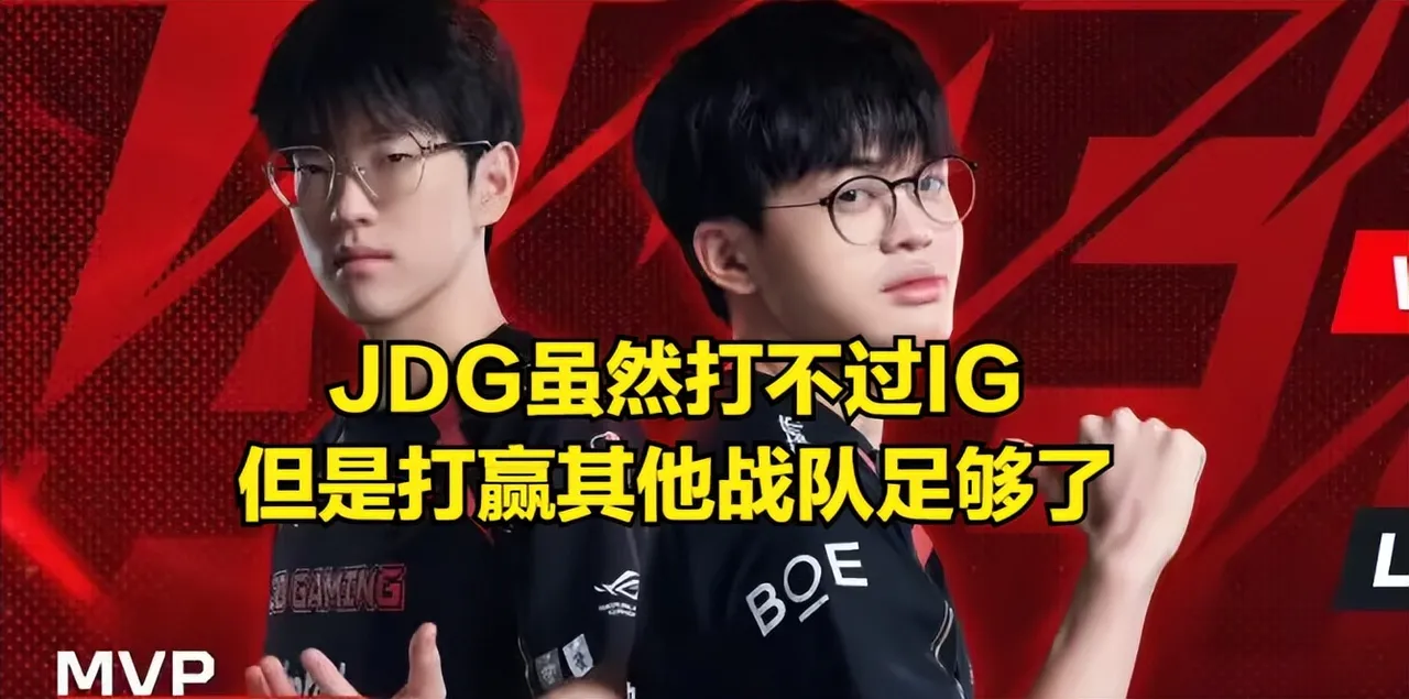 TheShy重要时刻锐不可当，MAD带队取胜！(theshy首秀)