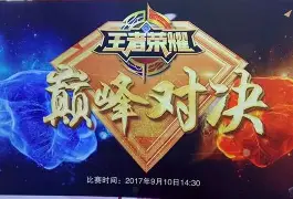  巡回赛巅峰对决！蓬莱火狐队守住胜果渝州青龙队，橄榄球赛场再起波澜；宿敌对话再升级-开云官方网