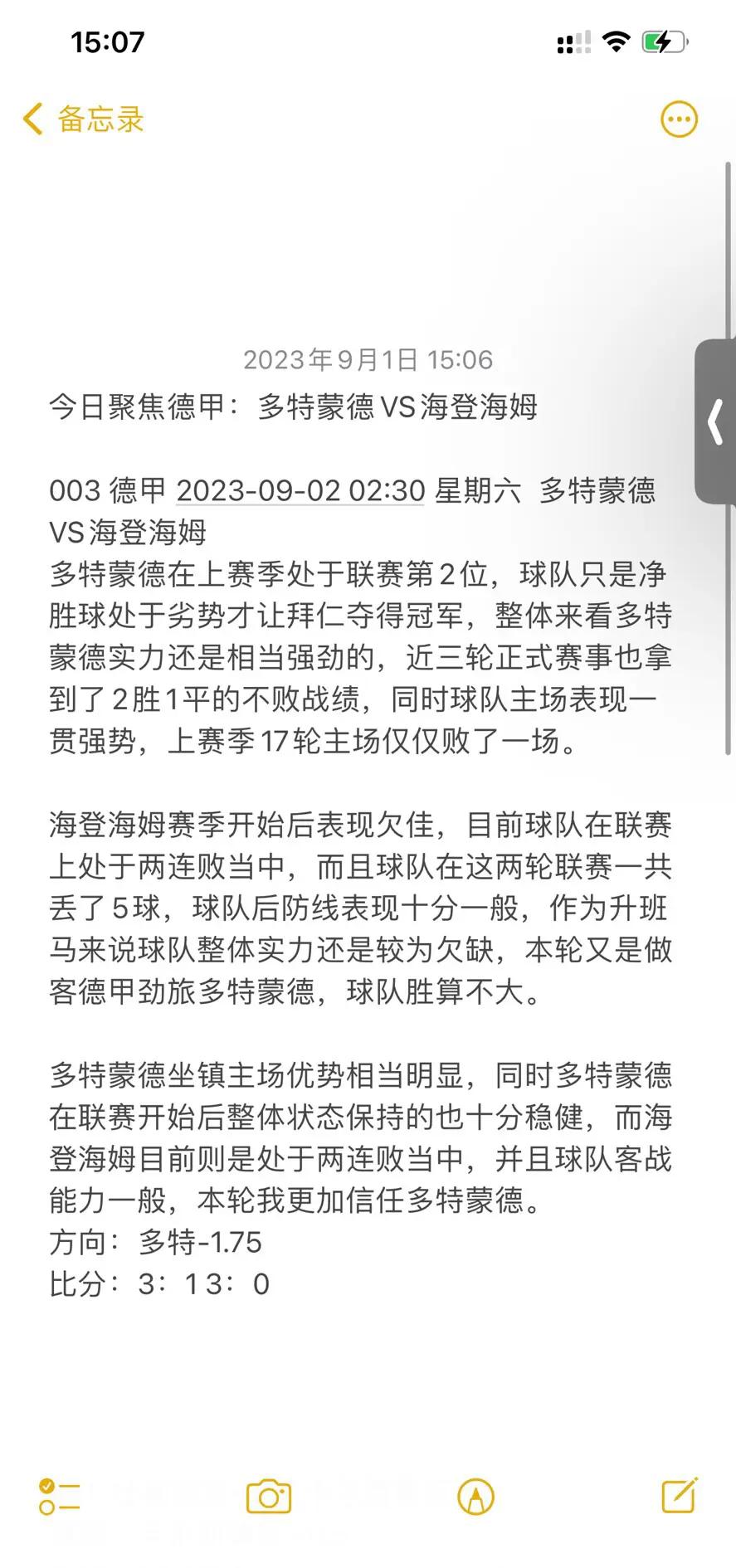 关于赛地聚焦：意甲训练课后热度飙升，本菲卡临场应变，质疑声四起，轮换策略被讨论的信息-开云网页