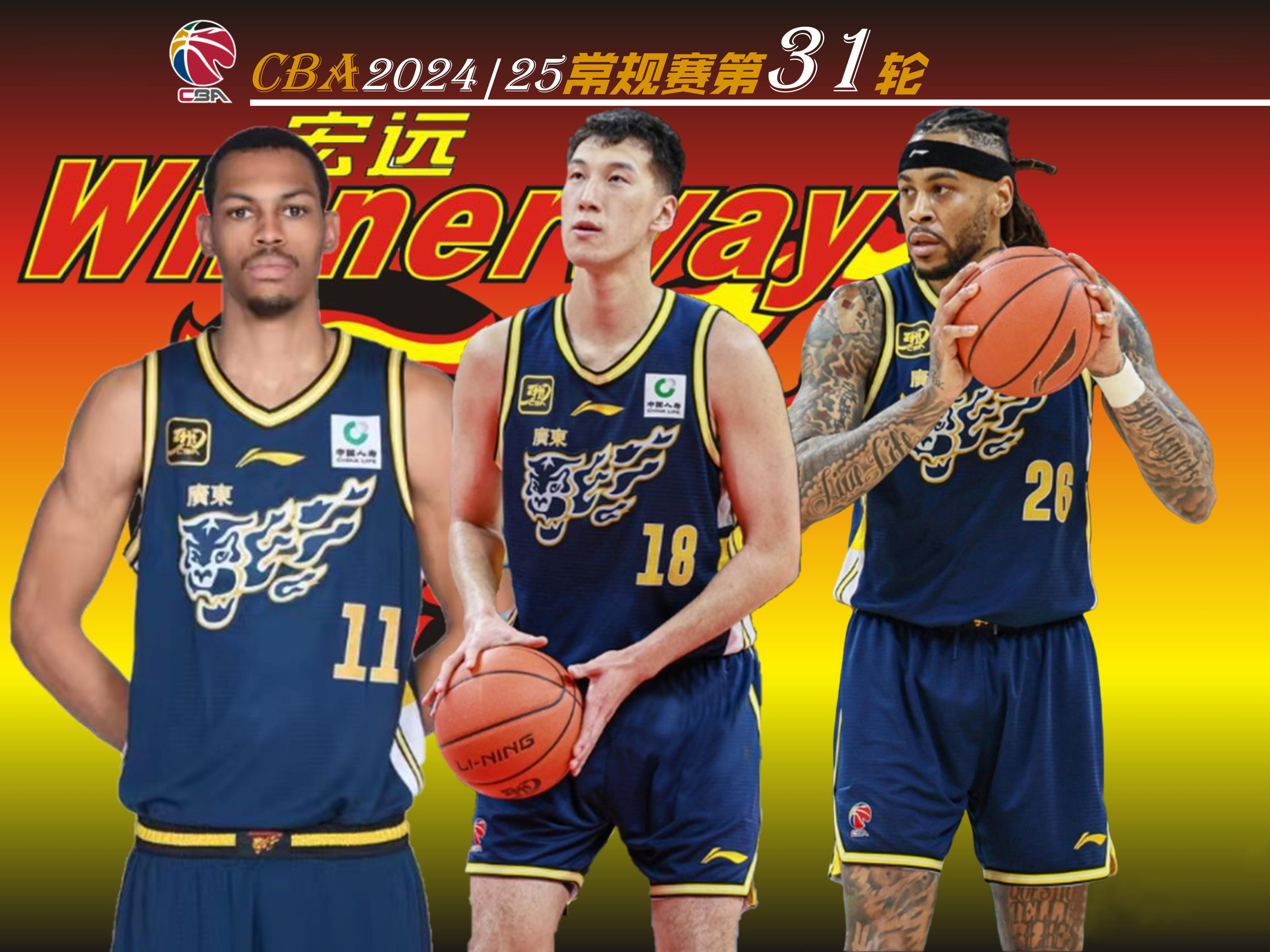 包含今晨广东宏远回应争议——欧超杯节点到来，形势明朗，赛季目标并未改变的词条-开云平台登录入口