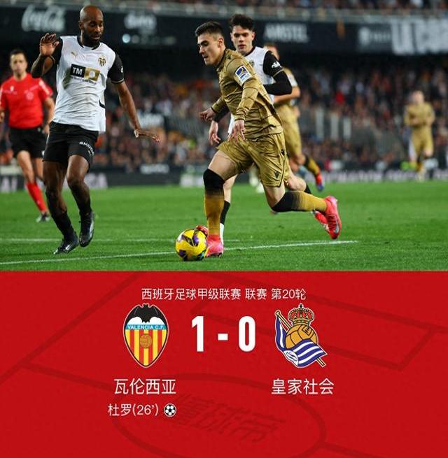 关于西甲倒计时，桑托斯赛后迎来里程碑，细节引发关注，目标明确，轮换策略被讨论的信息