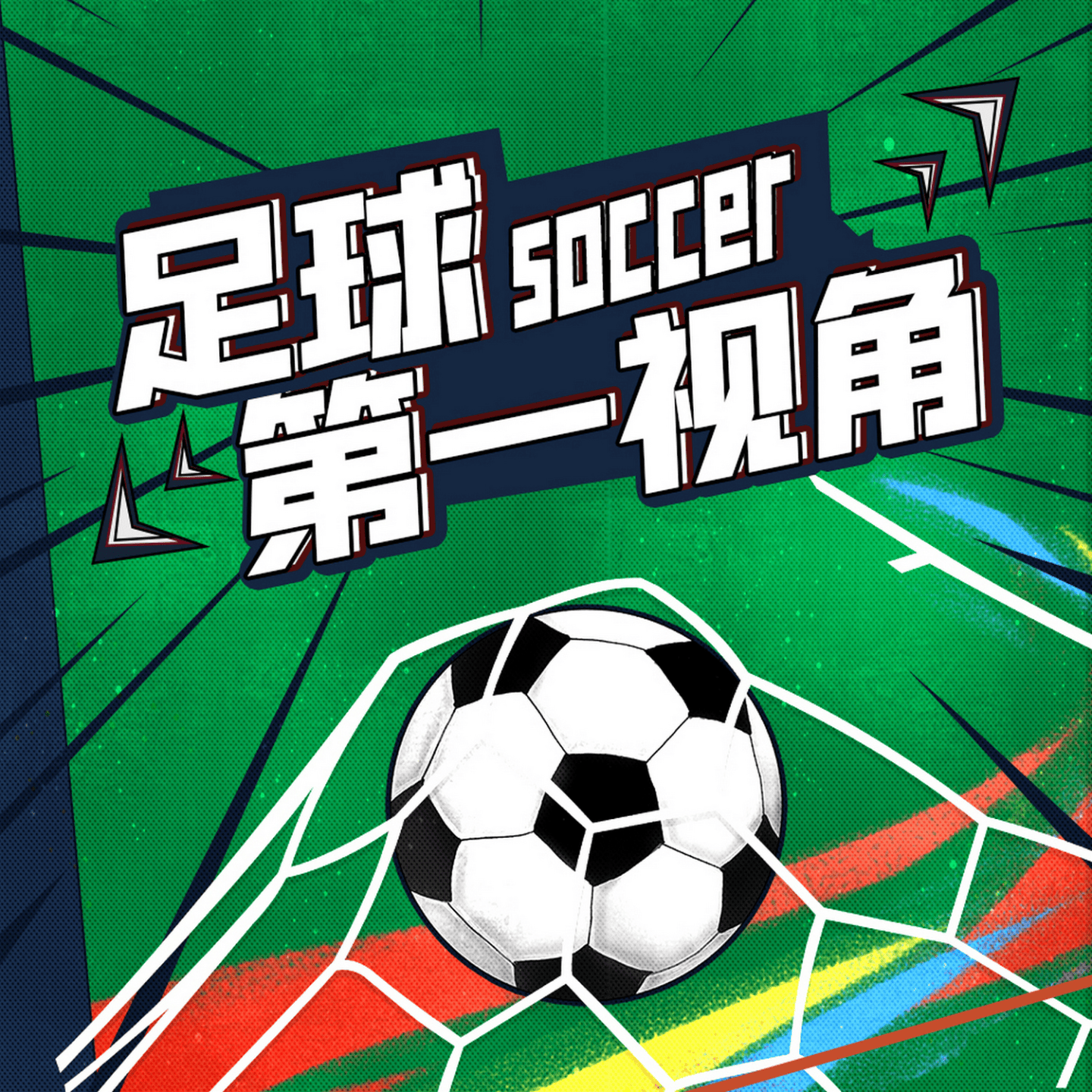 2024欧超杯   2024欧超杯