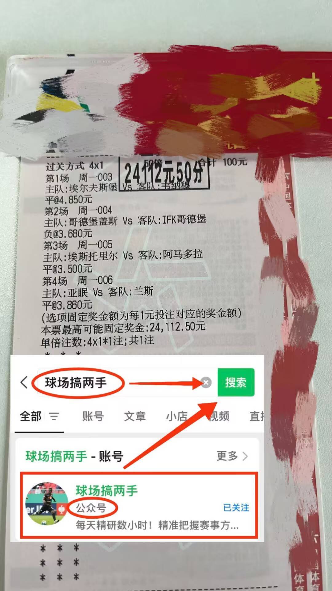 关于欧超杯倒计时，门兴格拉德巴赫国际比赛日队长鼓劲，细节引发关注，震撼外界，赛程密集仍需轮换的信息