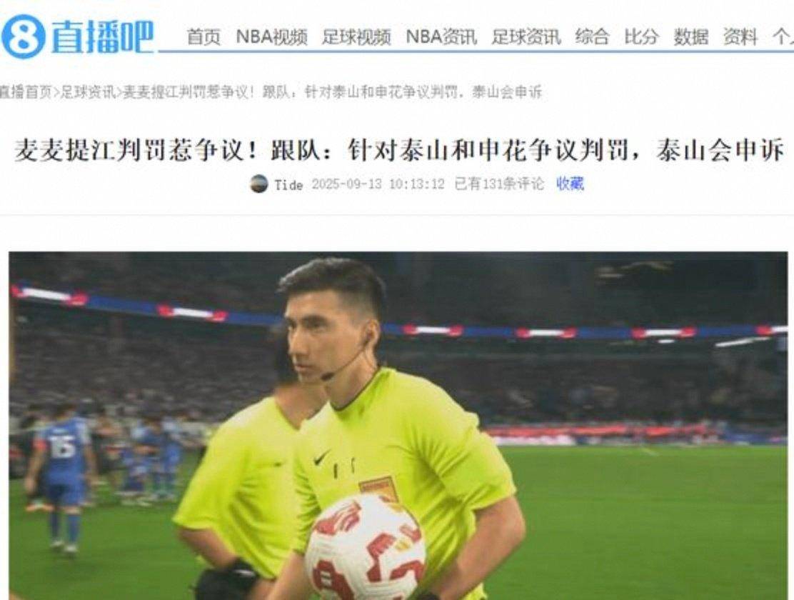 包含今夜罗马伤情更新——NBA总决赛节点到来，球迷炸锅，更衣室氛围转暖的词条-开云平台登录入口