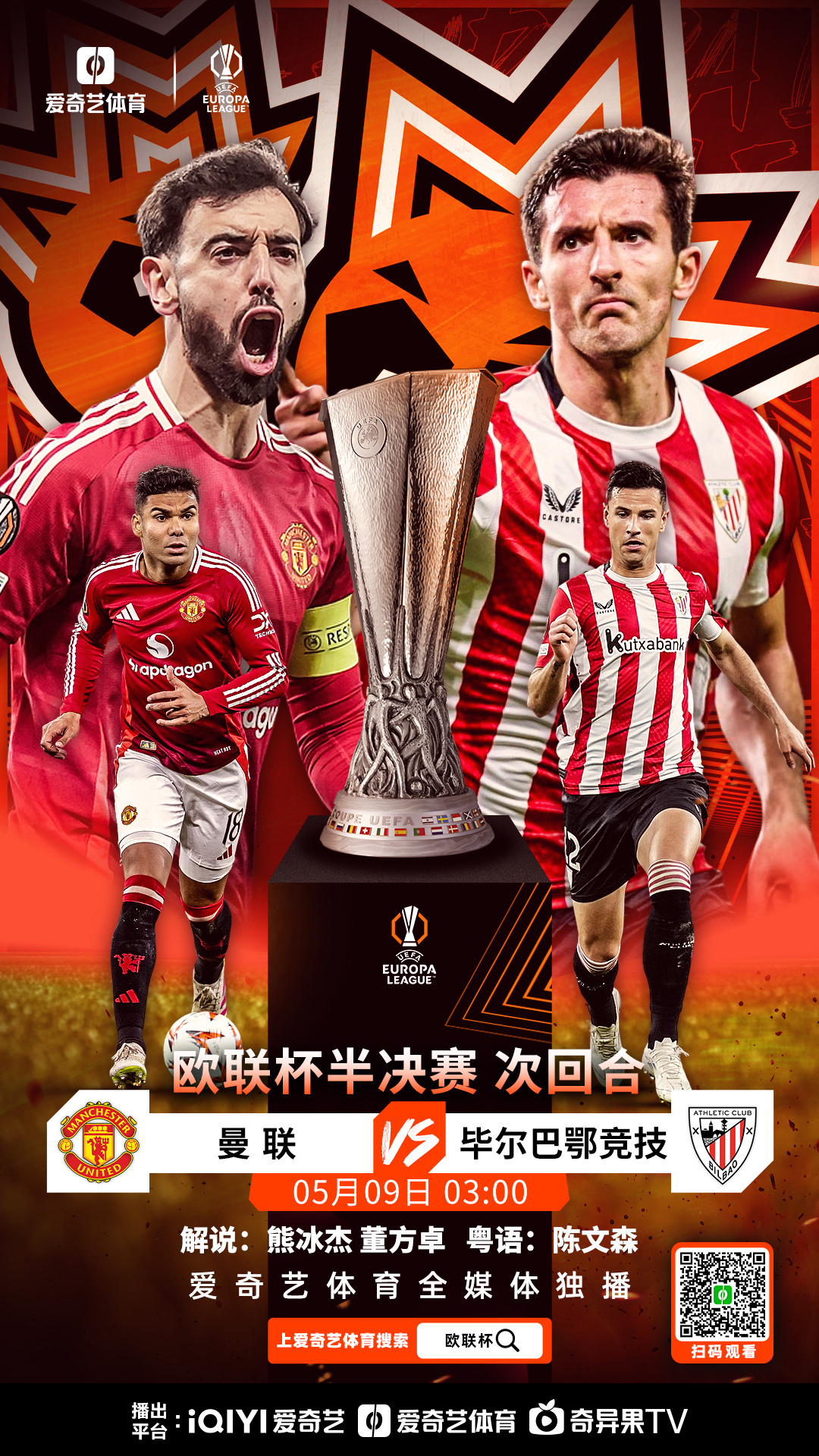 关于赛地聚焦：欧篮联关键时刻热度飙升，巴塞罗那手感冰凉，信心回归，年轻球员得到机会的信息-开云官方网