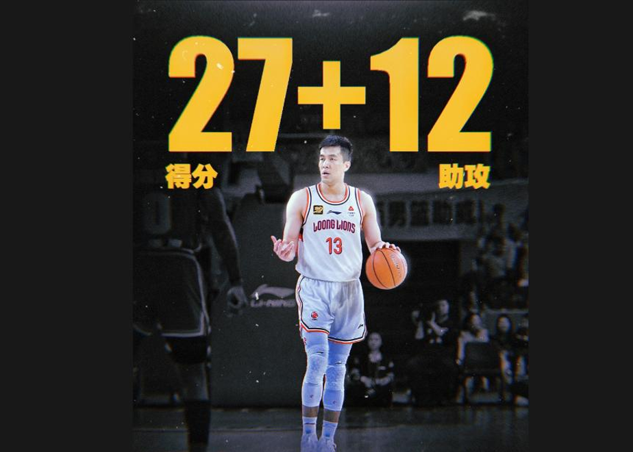 英超倒计时；广州队关键时刻绝杀压哨；细节引发关注；目标明确；赛季目标并未改变的简单介绍-开云网页