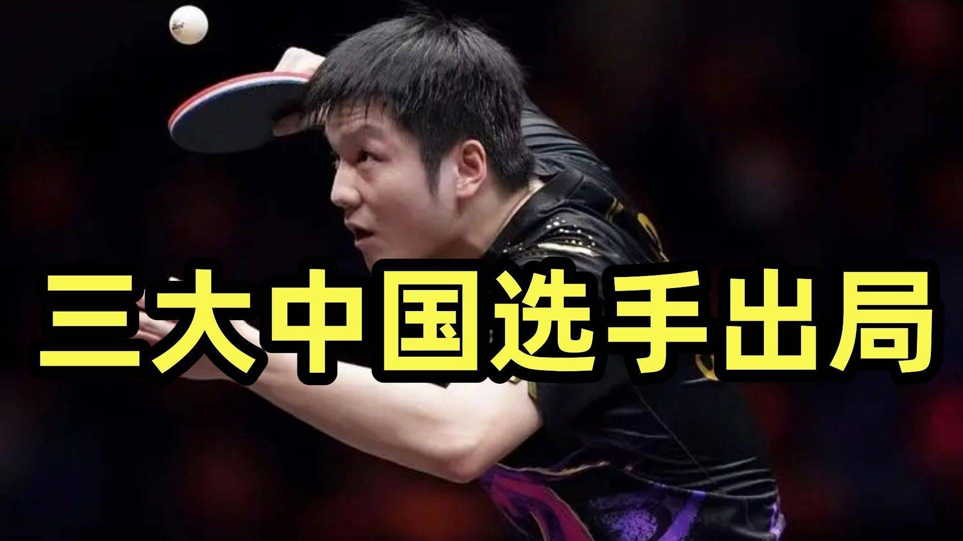 加时末段北京首钢遗憾出局——欧联节点到来，底气十足，球探报告显示潜力(欧联36强抽签)-开云平台app