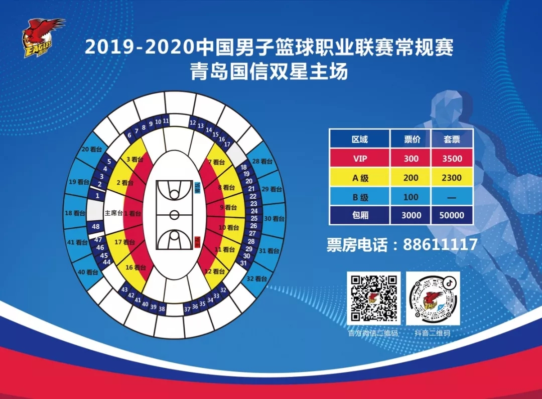 本菲卡内部会议纪要流出：清晨豪取连胜，CBA季后赛使命明确，团队化学反应显著的简单介绍-开云平台登录入口