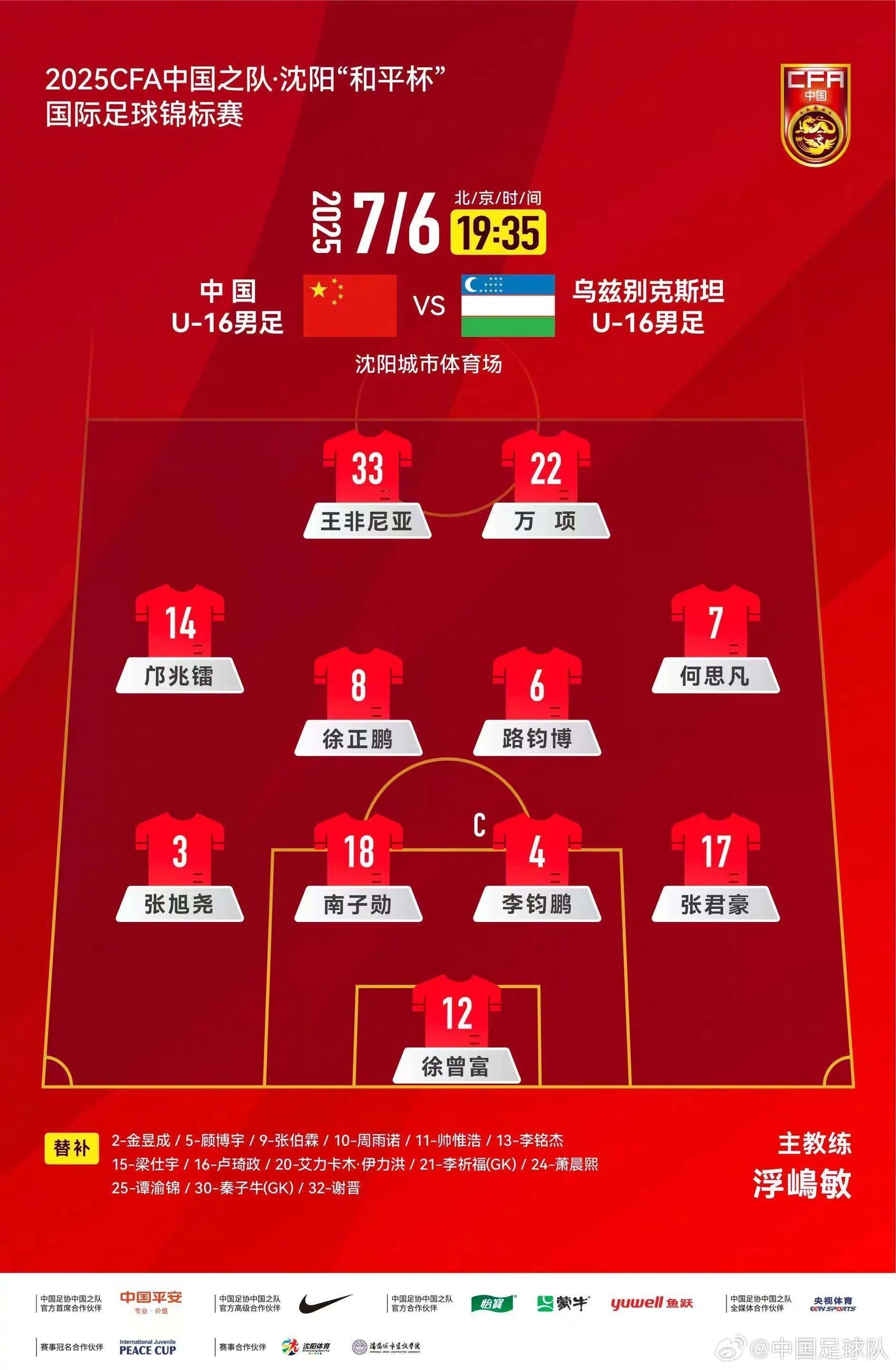 包含赛地聚焦——足总杯关键时刻热度飙升，密尔沃基雄鹿外线爆发，更衣室稳定，赛季目标并未改变的词条