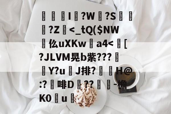 按1出来18 按1出来18