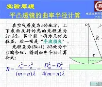 莅字意思